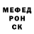 Amphetamine Розовый Artem Ponomarenko