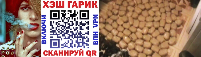 Гашиш индика сатива  купить наркотик  Лодейное Поле 