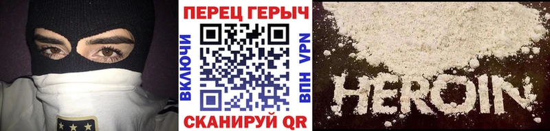 Героин гречка  Лодейное Поле 