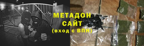 дурь Володарск