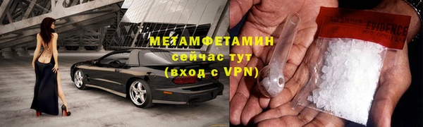 мефедрон VHQ Вязники