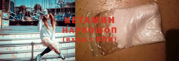 ГАЛЛЮЦИНОГЕННЫЕ ГРИБЫ Волосово