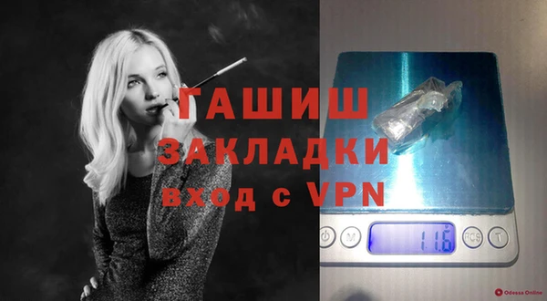ГАЛЛЮЦИНОГЕННЫЕ ГРИБЫ Волосово