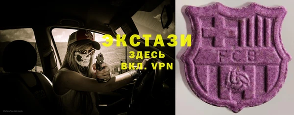 наркотики Волоколамск