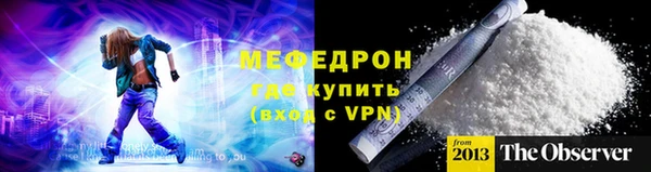 наркотики Волоколамск