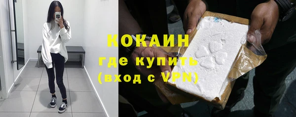 марки nbome Вязьма