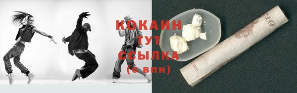 ГАЛЛЮЦИНОГЕННЫЕ ГРИБЫ Волосово