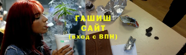 наркотики Волоколамск