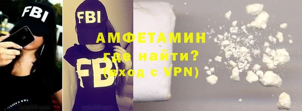 наркотики Волоколамск