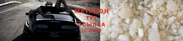 дурь Володарск
