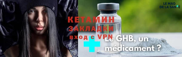 ГАЛЛЮЦИНОГЕННЫЕ ГРИБЫ Волосово