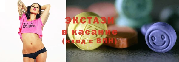 ГАЛЛЮЦИНОГЕННЫЕ ГРИБЫ Волосово