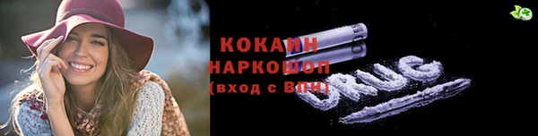 наркотики Волоколамск