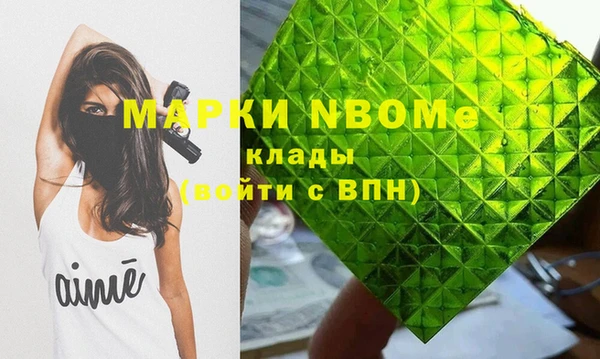 ГАЛЛЮЦИНОГЕННЫЕ ГРИБЫ Волосово