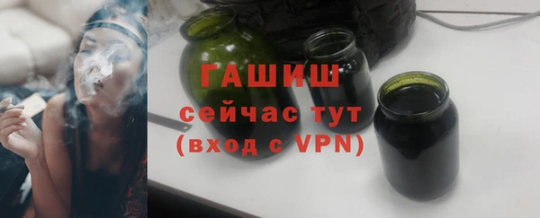 наркотики Волоколамск