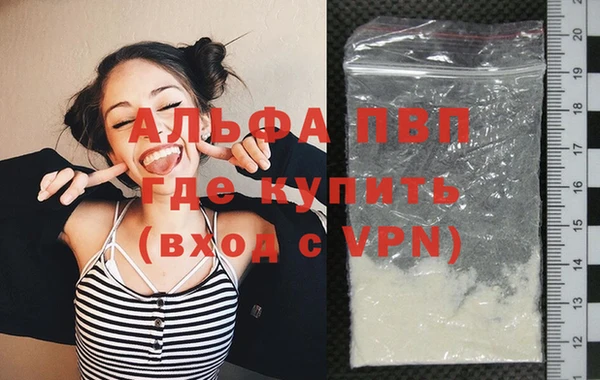 ГАЛЛЮЦИНОГЕННЫЕ ГРИБЫ Волосово