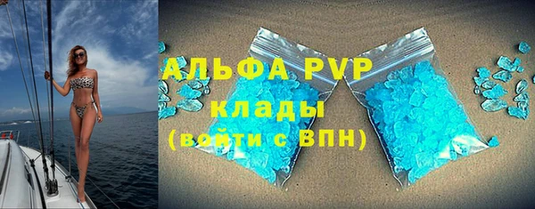 дурь Володарск