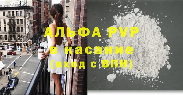 дурь Володарск