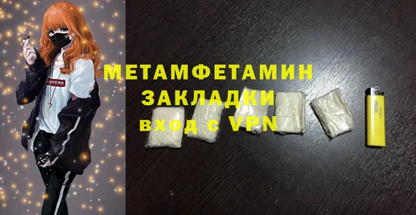 наркотики Волоколамск