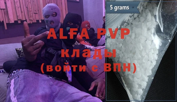 стаф Верхний Тагил