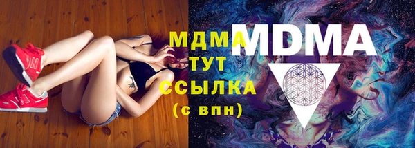 наркотики Волоколамск