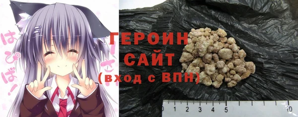 ГАЛЛЮЦИНОГЕННЫЕ ГРИБЫ Волосово
