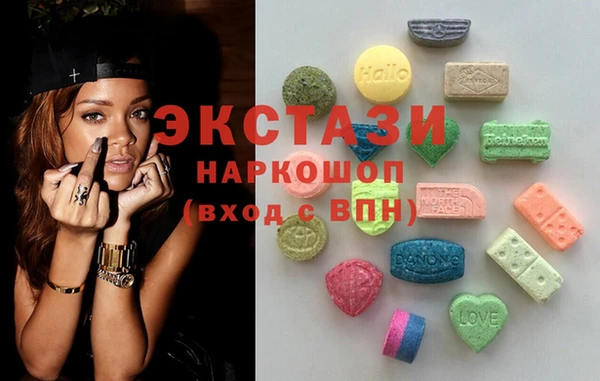 ГАЛЛЮЦИНОГЕННЫЕ ГРИБЫ Волосово