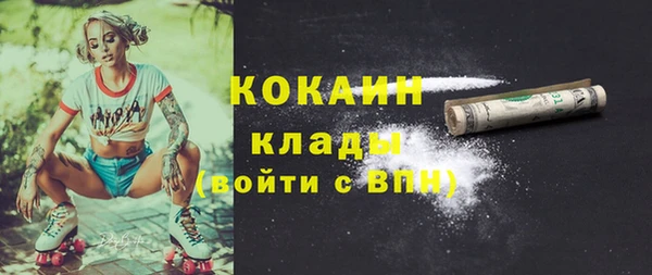 мескалин Чегем