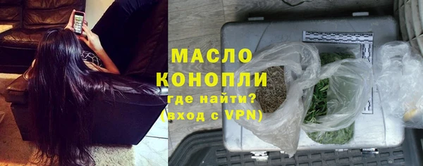 наркотики Волоколамск