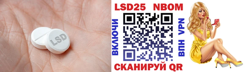 LSD-25 экстази ecstasy  Лодейное Поле 
