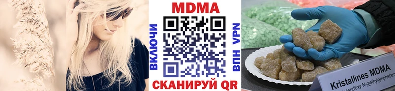 MDMA кристаллы  закладки  Лодейное Поле 
