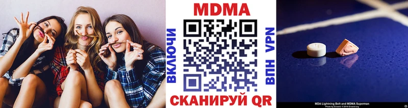 MDMA VHQ Лодейное Поле