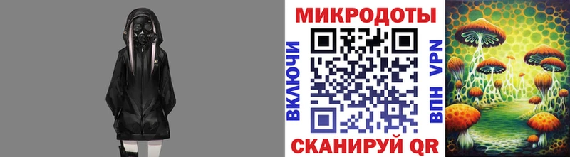 Галлюциногенные грибы Magic Shrooms  наркошоп  Лодейное Поле 